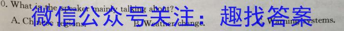 辽宁省2022-2023学年度下学期期末考试高二试题英语