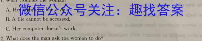 天一大联考皖豫名校联盟2022-2023学年(下)高二年级阶段性测试(四)英语