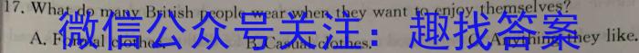 2023年陕西省初中学业水平考试信心提升卷英语
