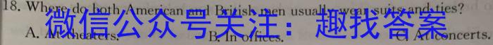 吉林省白城育才实验高中高二期末考试(3558B)英语