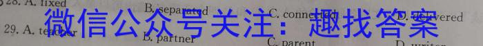 2023年安徽省初中学业水平模拟考试（5月）英语