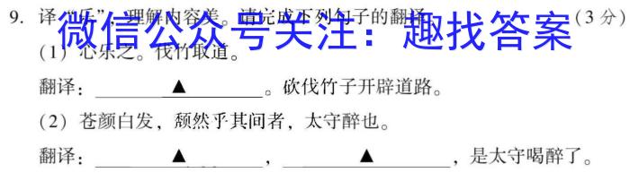 肇庆市2022-2023学年第二学期高二年级期末教学质量检测语文
