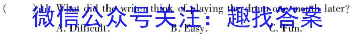 江西省“三新”协同教研共同体2022-2023学年高二下学期联考英语