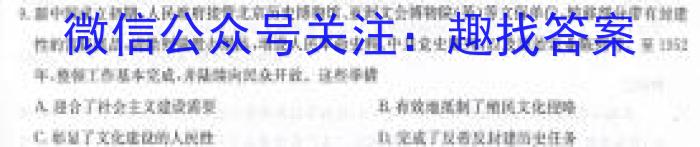 2022-2023学年安徽省九年级教学质量监测（八）历史试卷