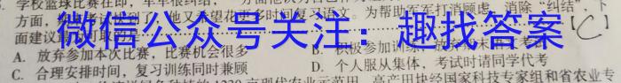 2023年金安高三年级适应性考试卷(23-485C)地理h