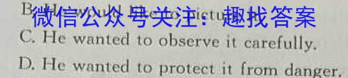 2023届普通高校招生全国统一考试·NT精准考点检测重组卷(全国卷)(三)英语