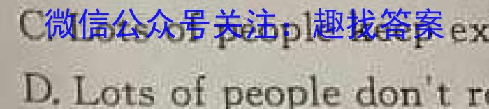文德中学2023年高二年级(下)学期第三次月考(23627B)英语