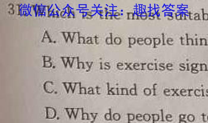 河北省2024-2023学年度高一下学期5月联考英语