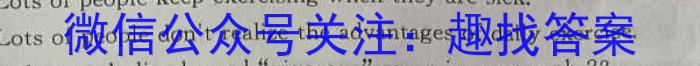 文博志鸿 2023年河北省初中毕业生升学文化课模拟考试(冲刺二)英语试题