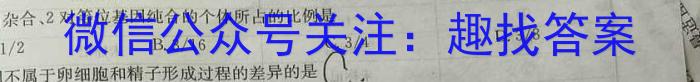 陕西省2023-2024学年度八年级12月第三次月考（三）数学