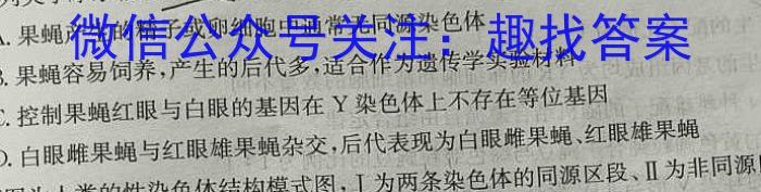亳州一中2023届高三年级高考冲刺卷生物