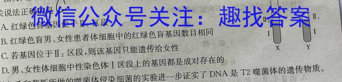 2023年普通高等学校招生全国统一考试精品预测卷(三)生物