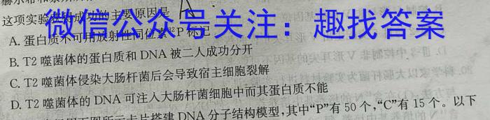 安徽省2022-2023学年高一第二学期三市联合期末检测数学