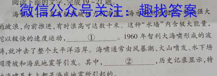 安徽省2023年九年级万友名校大联考试卷三语文