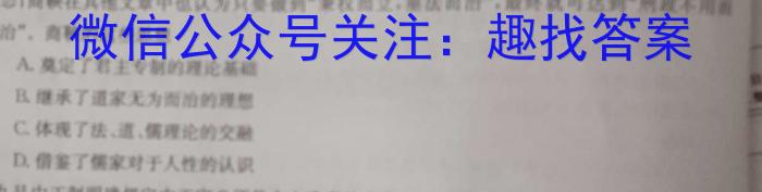 河北省邯郸市2023届高三年级保温试题历史