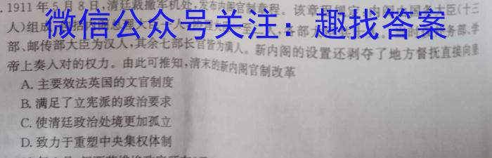 安徽省2022-2023学年同步达标自主练习·七年级第八次(期末)历史