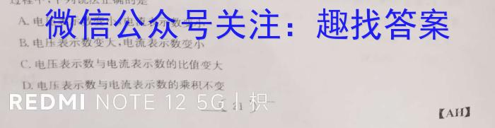 [聊城三模]山东省2023年聊城市高考模拟试题(三)物理.