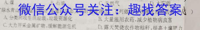 江西省上饶市2023年全区九年级第二次模拟考试化学