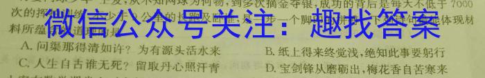 陕西省省2021级高二年级期末联考（6月）q地理