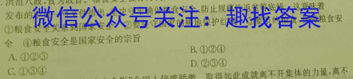 安徽省蒙城县2022-2023学年度八年级第二学期义务教育教学质量检测地理.