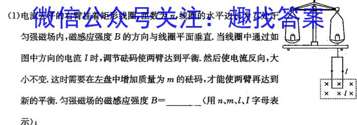 陕西省2022级高一年级期末联考（6月）f物理