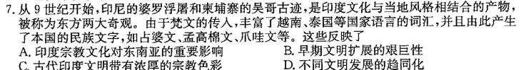 2023年全国乙卷数学（文科）高考真题文档版（无答案）政治y
