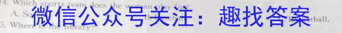 四川省2023届高三5月联考(五角星)英语