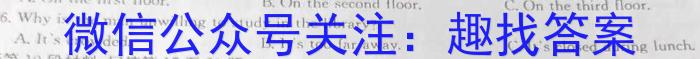 山西省2022~2023学年度八年级期末评估卷R-PGZX E SHX(八)8英语