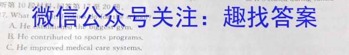 2023年陕西省初中学业水平考试信息卷(B)英语试题