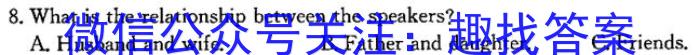 陕西省2023年九年级模拟检测卷B（正方形套菱形）英语
