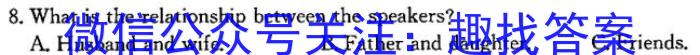 2023届全国百万联考老高考高三5月联考(5003C)英语