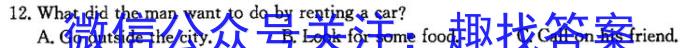 云浮市2022~2023学年高一年级第二学期高中教学质量检测（23-495A）英语
