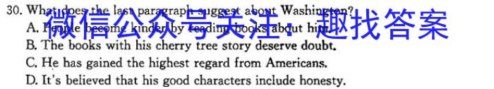 2022-2023学年重庆市高一试卷5月联考(23-488A)英语