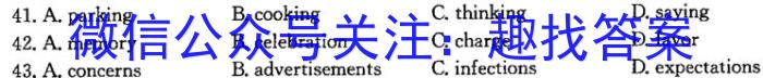 江西省2023年第二次初中学业水平模拟考试（5月）英语
