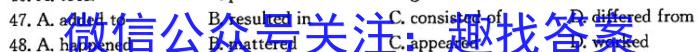 024届全国高考分科调研模拟测试卷