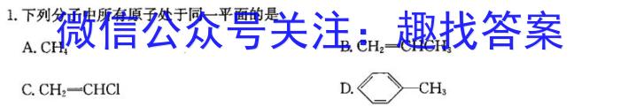 四川省2023届高三5月联考(五角星)化学