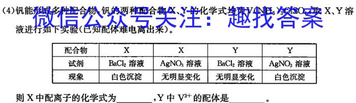 重庆市2023年初中学业水平暨高中招生考试化学