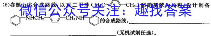 江淮名卷·2023年省城名校中考调研(最后一卷)化学