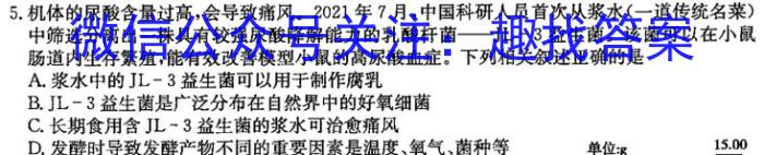 河北省2022-2023学年度八年级第二学期素质调研四数学