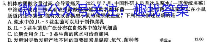 河南省2023-2024学年九年级质量监测试卷数学