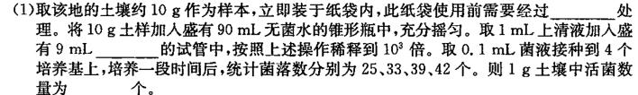 宁波市2022学年第二学期高二年级期末考试数学考试