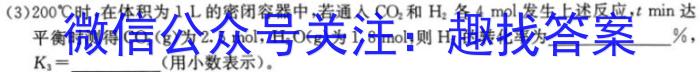 亳州一中2023届高三年级高考冲刺卷化学