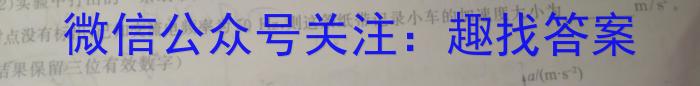 河北省2023年最新中考模拟示范卷 HEB(六)物理.