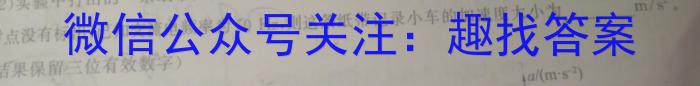 山西省2022-2023学年七年级下学期期末综合评估（8LR-SHX）物理`