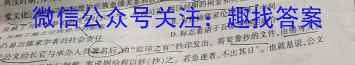 山东省2023年普通高等学校招生考试模拟试题(2023.5)历史