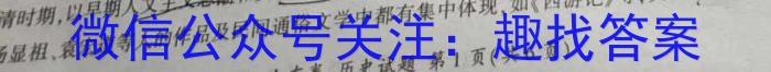 天一大联考 2023年普通高等学校招生考前专家预测卷(新教材版)&政治