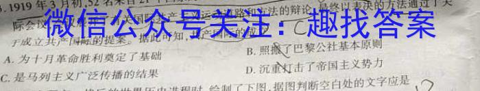 山西省2022-2023学年八年级第二学期期末试题及参考答案历史