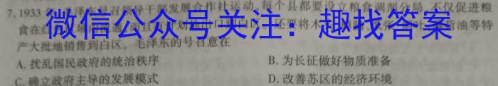 安徽省蒙城县2022-2023学年度八年级第二学期义务教育教学质量检测历史