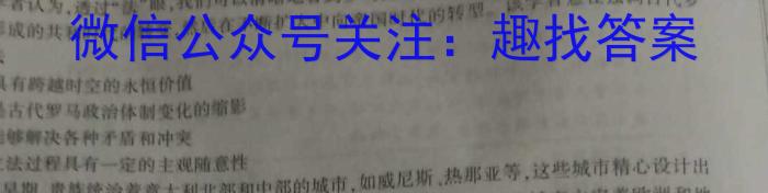 陕西省2022~2023学年度高一第二学期期末教学质量检测(标识□)历史