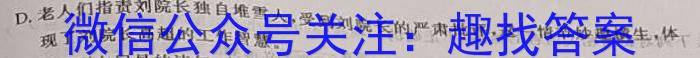 吉林省2022~2023学年度白山市高二下学期期末联考(23-539B)语文